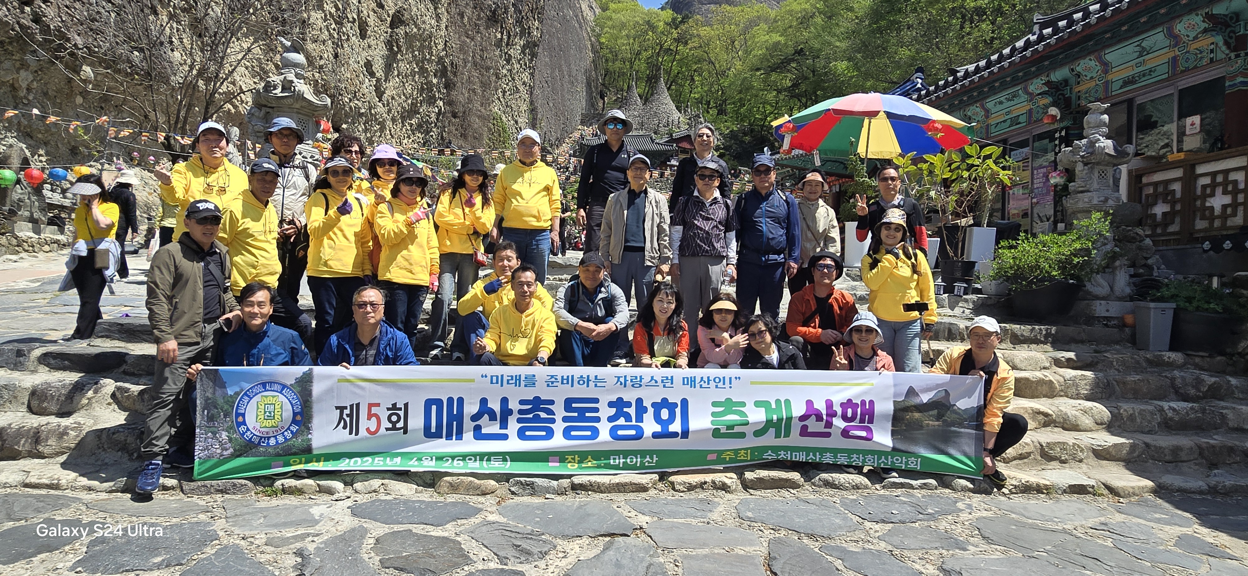 KakaoTalk_20250429_151800034_13.jpg