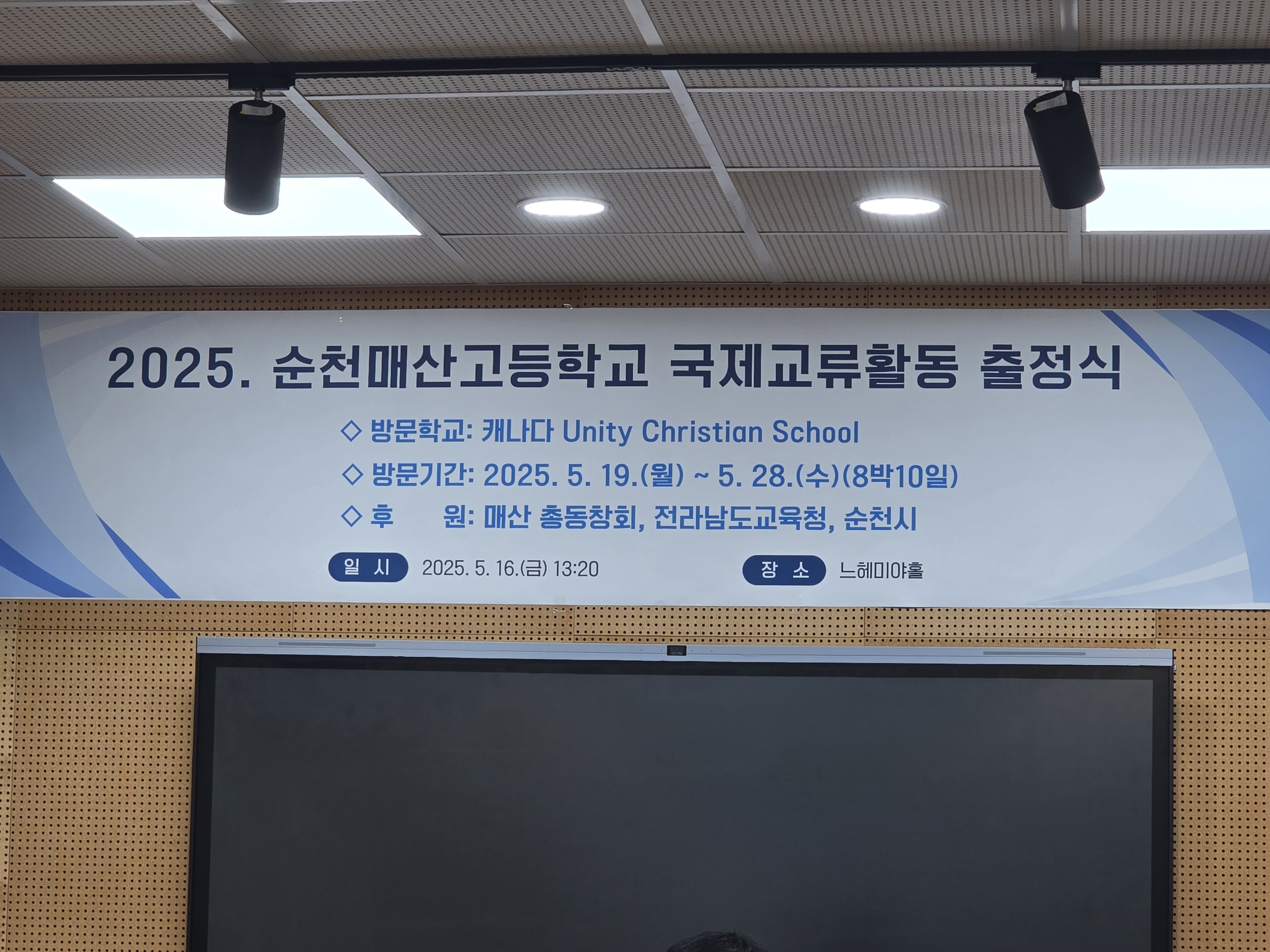 KakaoTalk_20250519_103016490.jpg