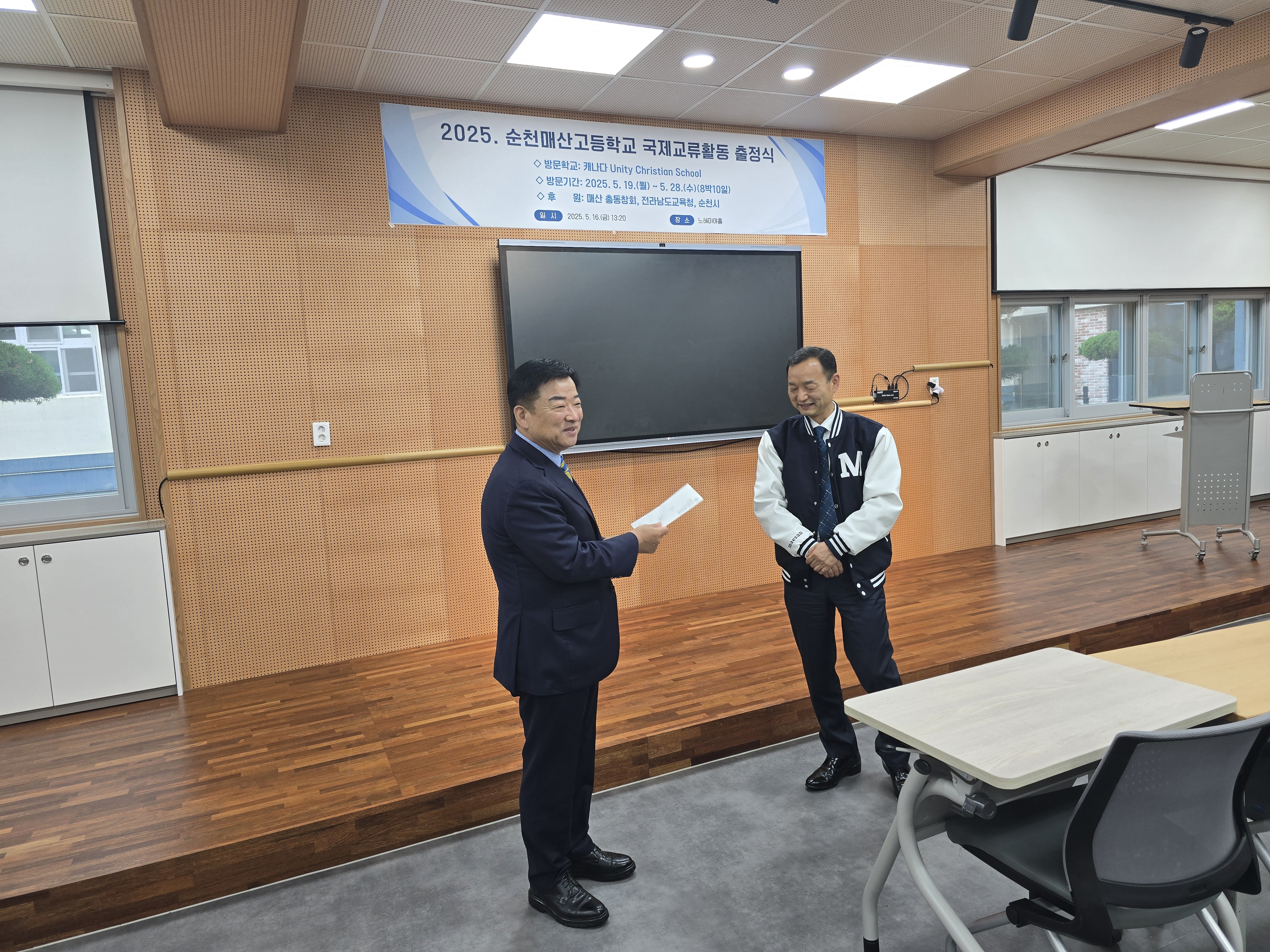 KakaoTalk_20250519_103016490_01.jpg