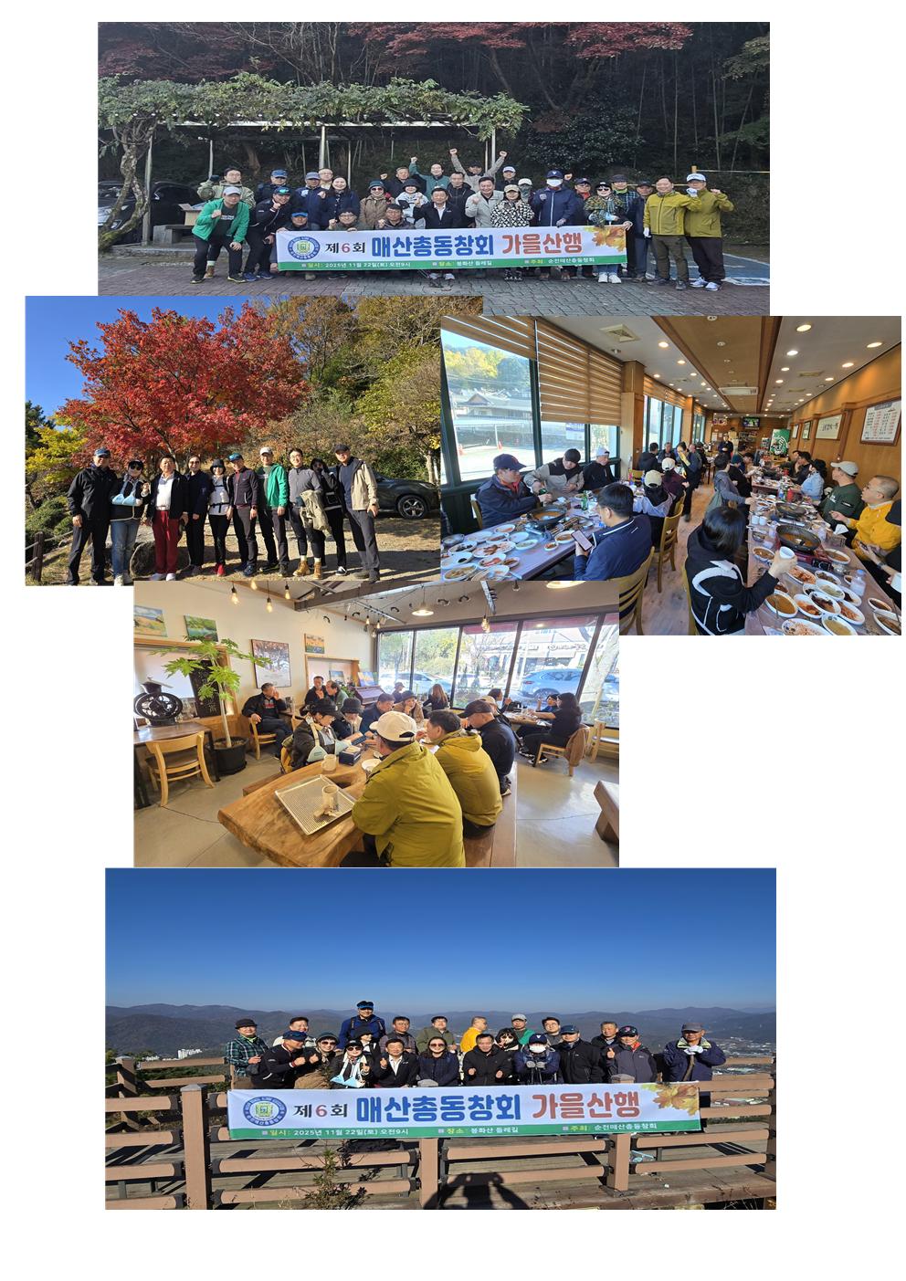 가을산행 사진(홈피)001.jpg