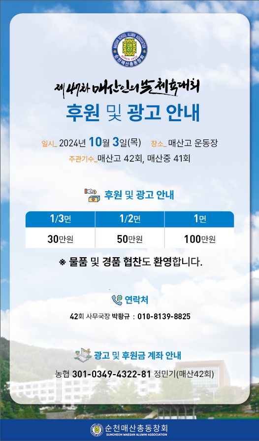 KakaoTalk_20240812_102557426.png