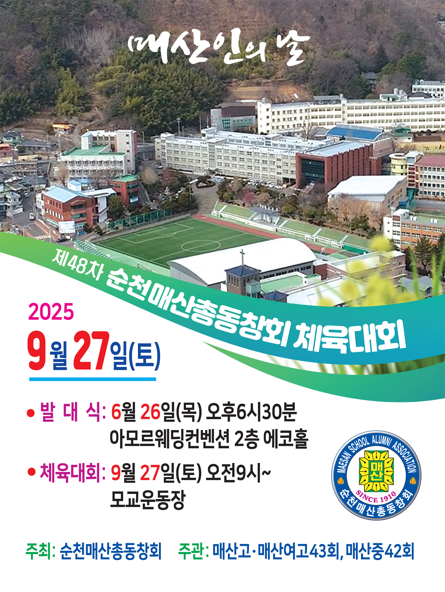 KakaoTalk_20250520_144358579.jpg