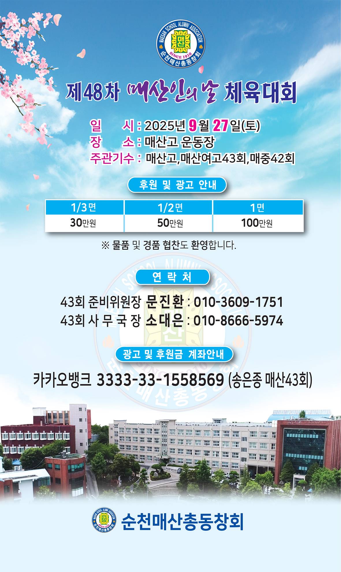 KakaoTalk_20250709_150401642.jpg