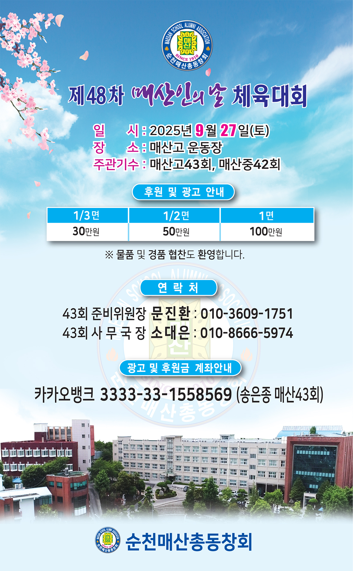 KakaoTalk_20250709_150401642.jpg