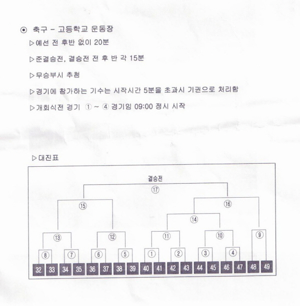 크기변환_1매산공문 002.jpg