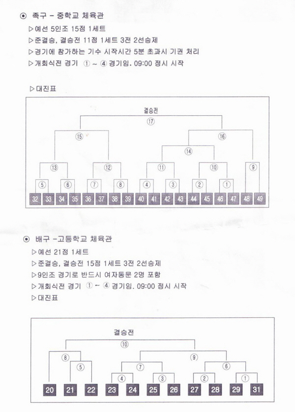 크기변환_1매산공문.jpg