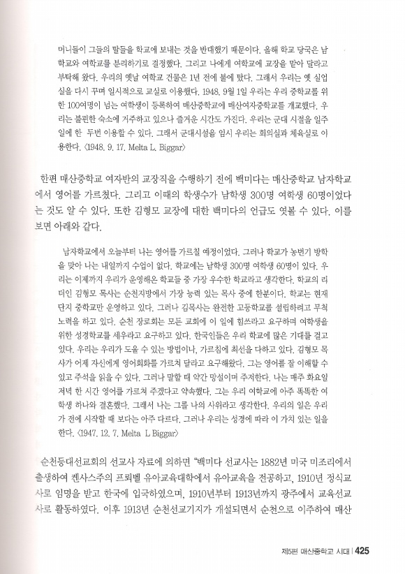 매산 백년사 김형모-11.jpg