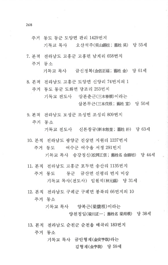 증언-04.jpg