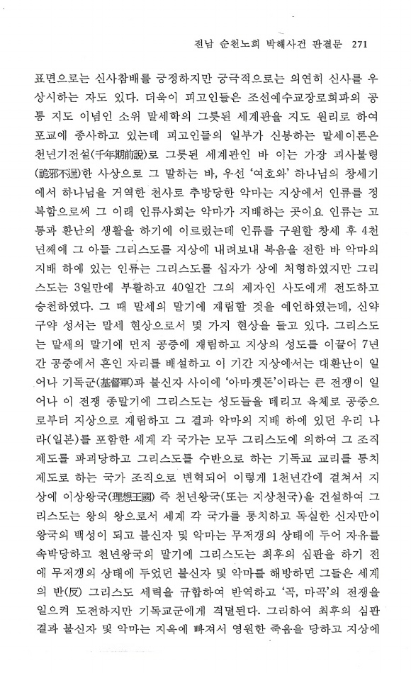 증언-08.jpg