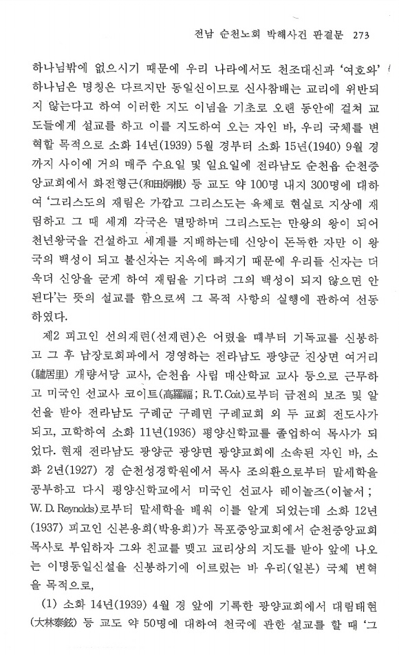 증언-09.jpg