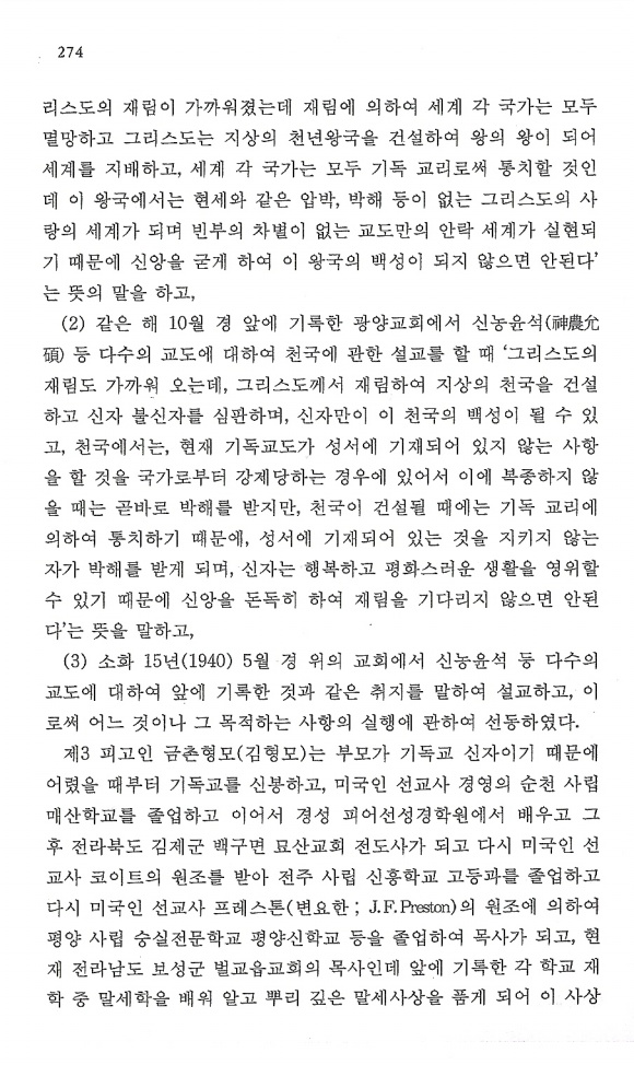 증언-10.jpg